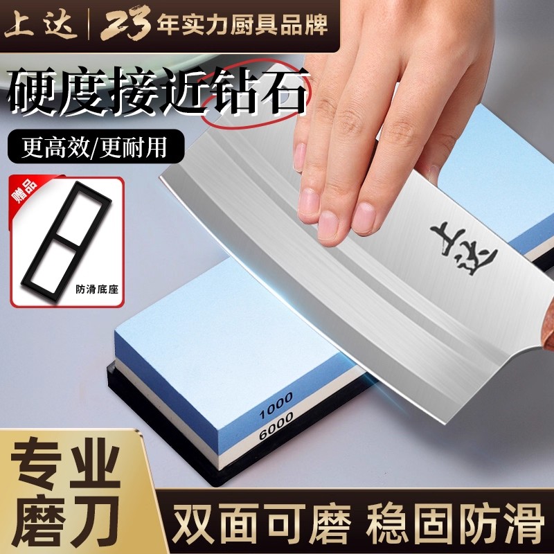 【旗舰店正品】白刚玉磨刀石