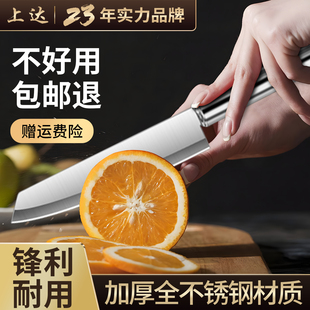 水果刀家用西瓜切瓜果削皮专用商用食品级办公室用加长大号小切刀