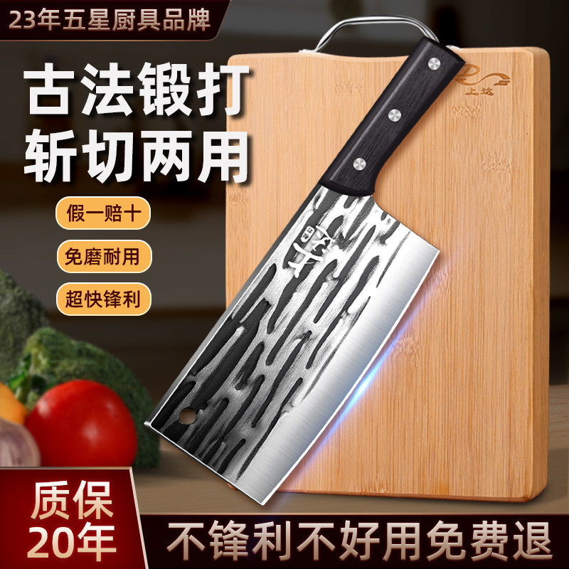 阳江手工锻打菜刀菜板二合一家用切肉片厨房斩切两用超快锋利莱刀