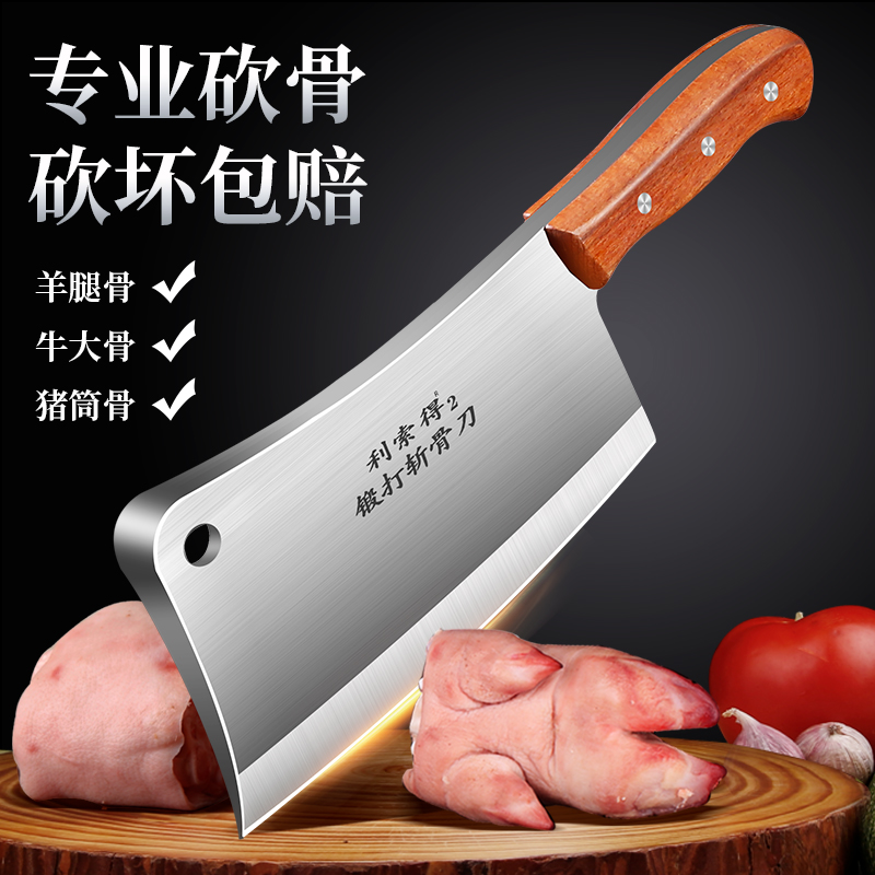 【砍骨刀高锰钢高硬度】家用斩骨