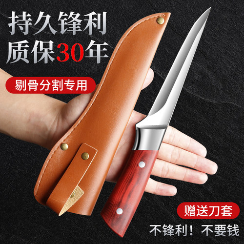 水果刀家用小刀高硬度剔骨专用刀