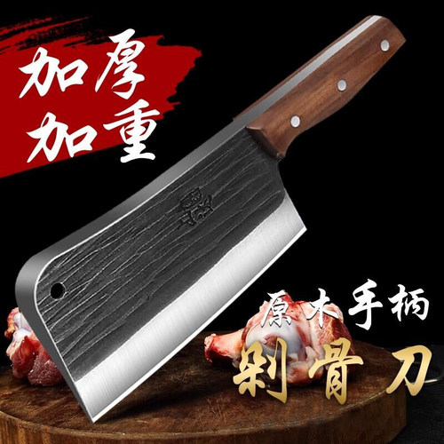 砍骨头专用刀加厚专用斩骨刀家用