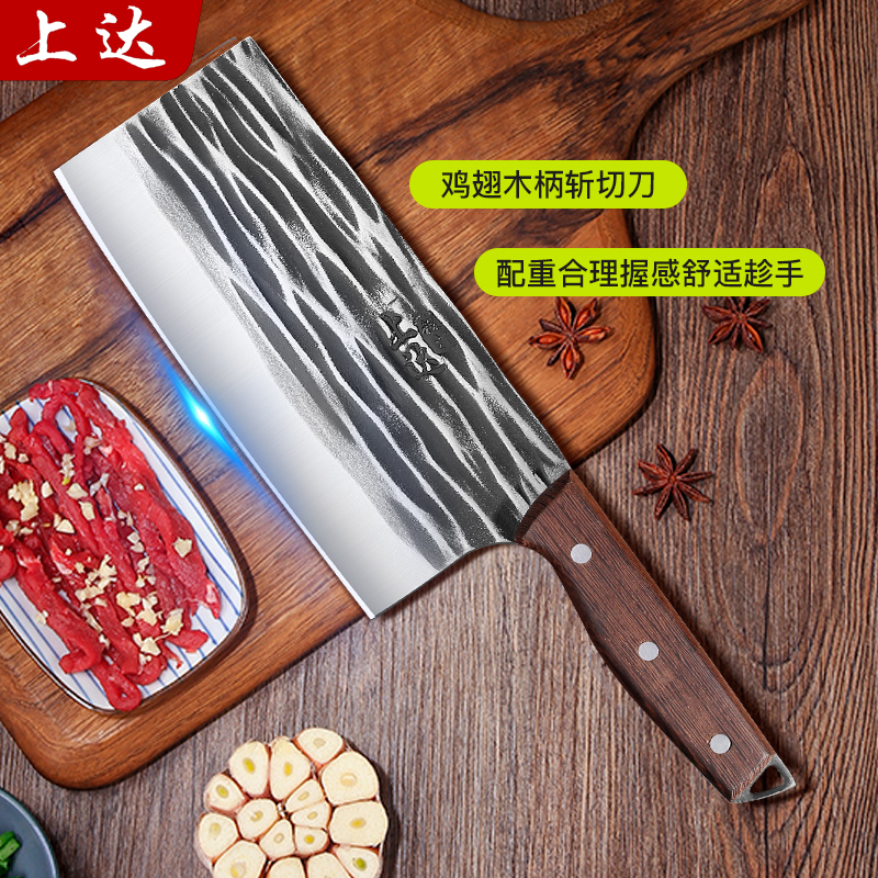 手工锻打菜刀家用斩切两用刀切片肉桑刀商用砍骨头厨师专用刀