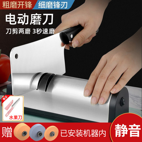 电动砂轮磨刀器全自动磨刀神器
