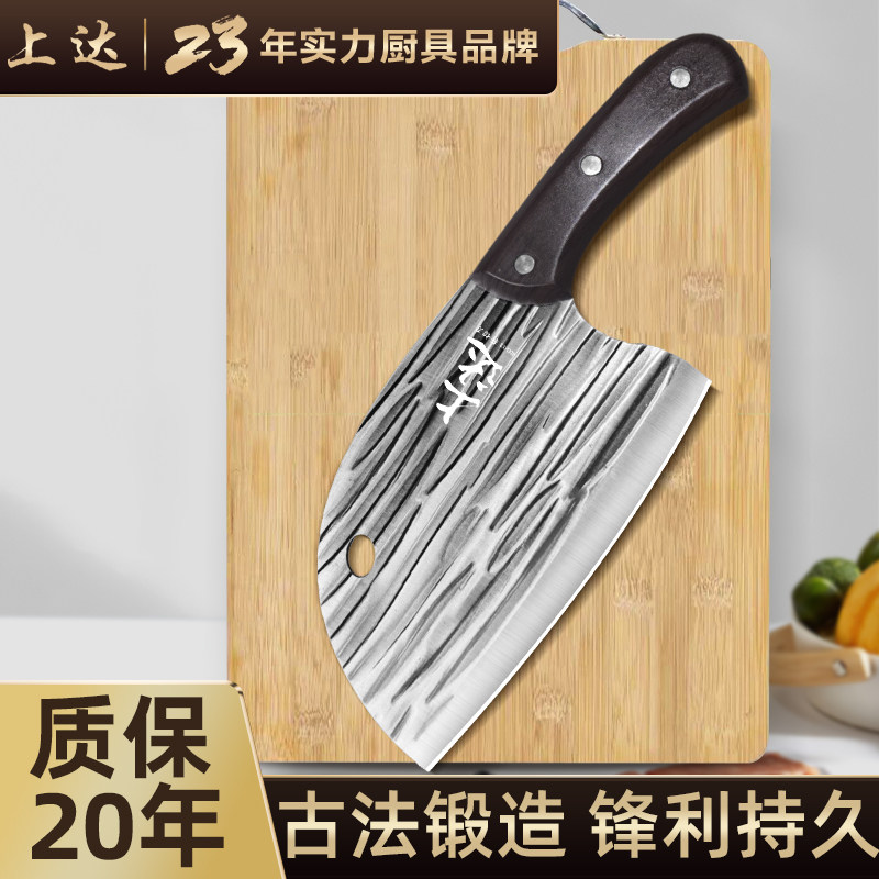 龙泉菜刀手工锻打家用锋利切片菜刀菜板二合一砍斩骨头专用杀鱼刀