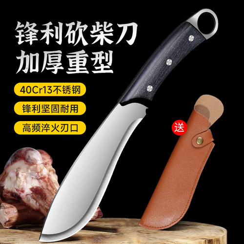 砍柴刀户外开山路野外生存砍骨刀