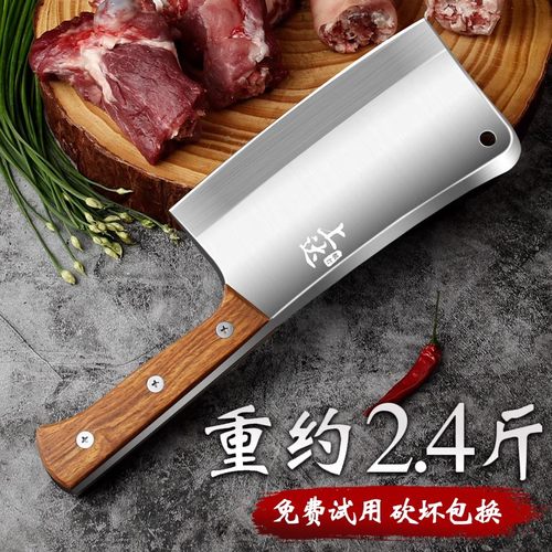 上达砍骨刀【2024年销量T0P】