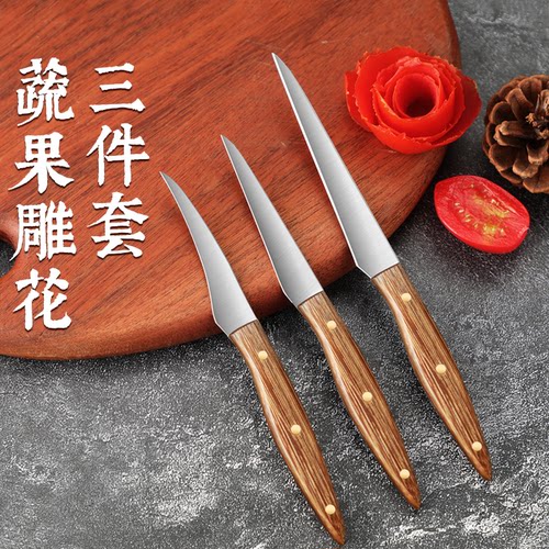 雕刻刀丨厨师雕花丨手工雕蔬果