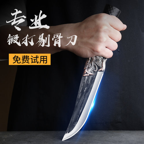 手工锻打剔骨刀杀猪专用刀具