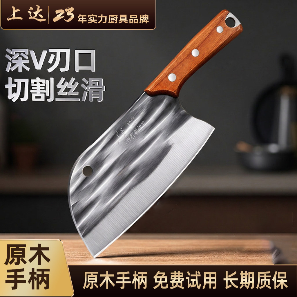 【手工锻打菜刀】家用超快锋利图片