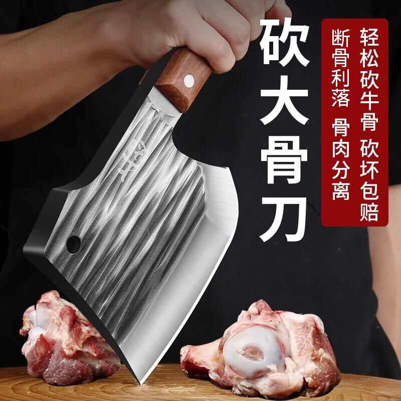 加厚砍骨头专用刀剁骨刀杀猪刀具