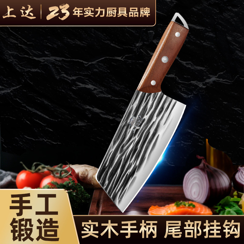 菜刀家用刀具厨房切片刀锋利锻打小刀不锈钢女士专用家用切肉刀具,厨房/烹饪用具,菜刀,淘宝优惠券,粉丝福利购,淘宝优惠卷