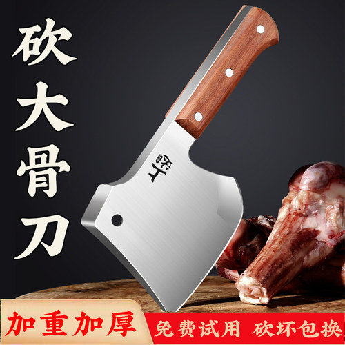 加厚重型斧子丨一斧轻松断骨