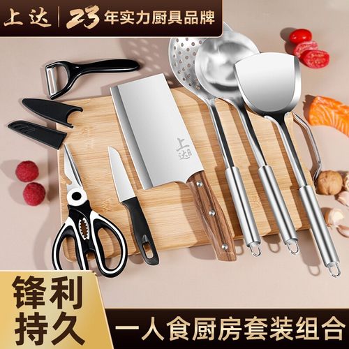 菜刀菜板二合一丨刀板三件套