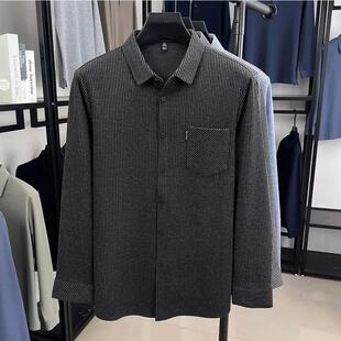 秋季新款商务百搭个性长袖衬衫男士高级竖条纹休闲舒适翻领衬衣服