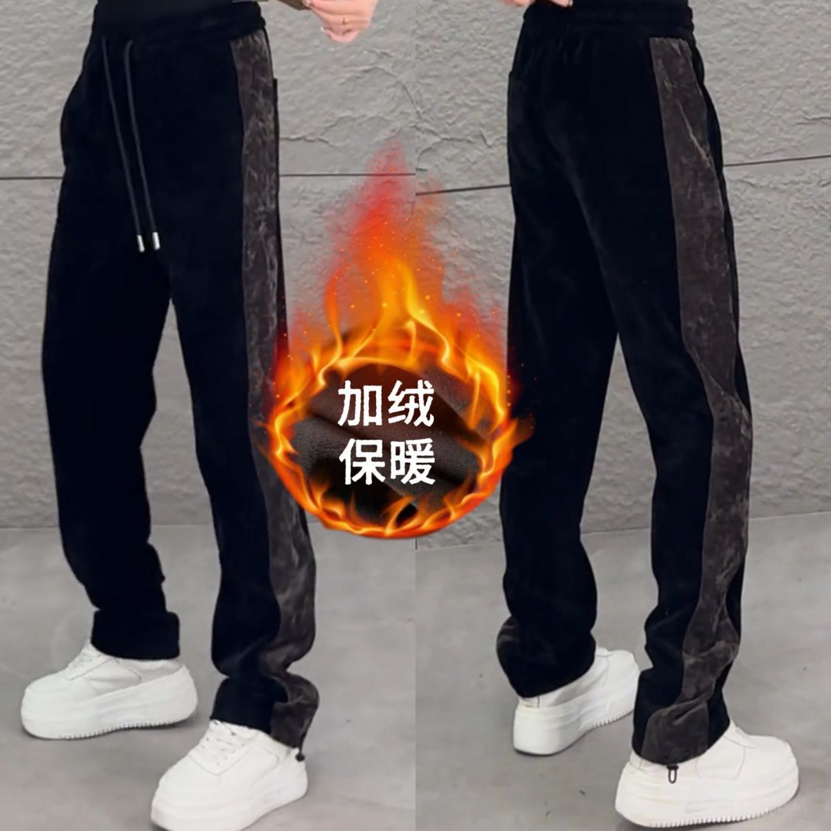 欧货新款时尚运动休闲保暖卫裤男士秋冬高级撞色拼接帅气直筒长裤,男装,休闲裤,淘宝优惠券,粉丝福利购,淘宝优惠卷