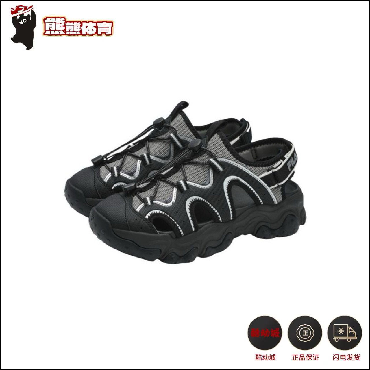 FILA/斐乐 FLUID 5 SANDAL 沙滩凉鞋 猫爪 溯溪少女 百搭