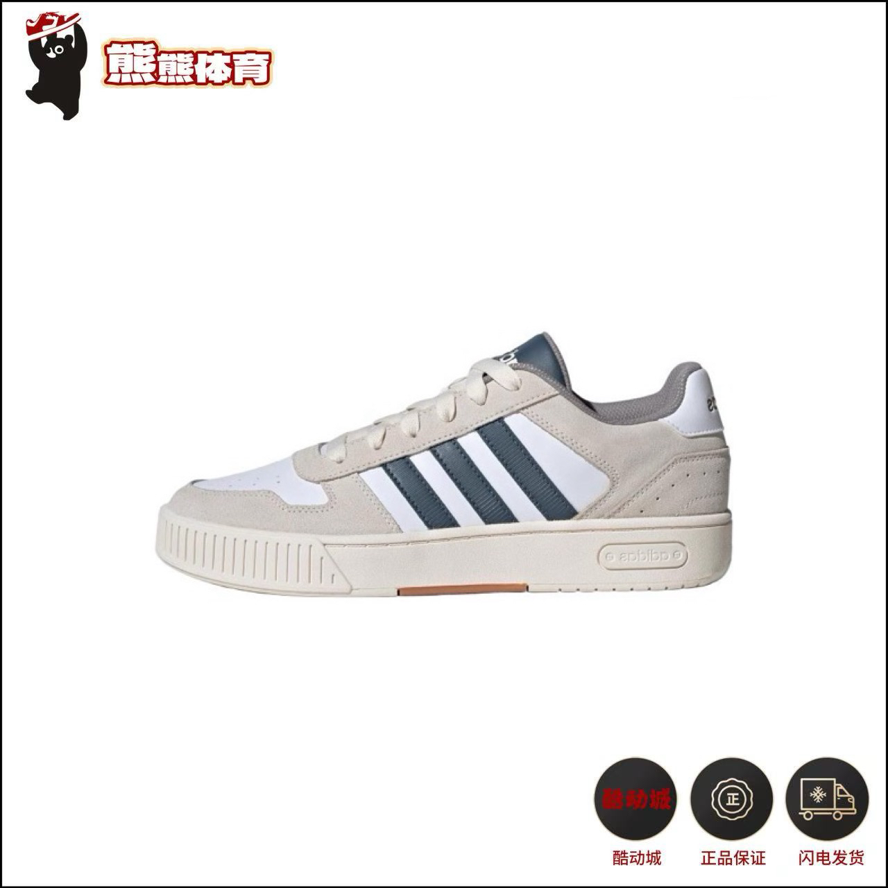 阿迪达斯官方正品D-PAD CLASSIC男女休闲运动板鞋