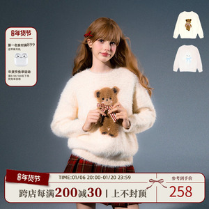 Tipsymattina微醺清晨甜美软糯水貂毛针织上衣小熊兔子套头毛衣女