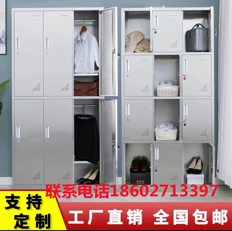 不锈钢更衣柜储物柜实验柜（不联系单拍不发货）