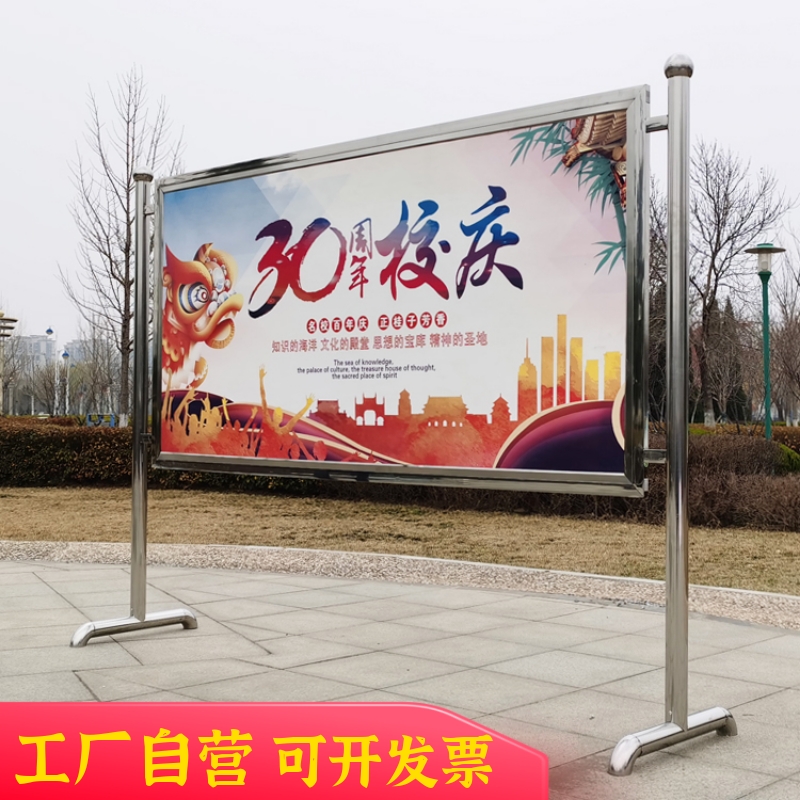 不锈钢室内宣传栏企业文化公开社区医院信息公示公告栏海报展板架