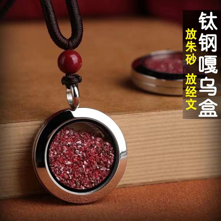 透明嘎乌瓶小玻璃管吊坠尼泊尔空心盒朱砂瓶可打开挂件金银色舍利
