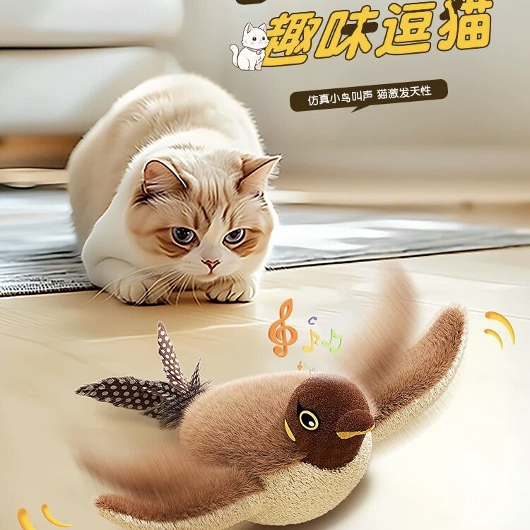 抖抖鸟电动猫玩具仿真鸟麻雀小鸟猫咪消耗体力逗猫棒自嗨解闷神器