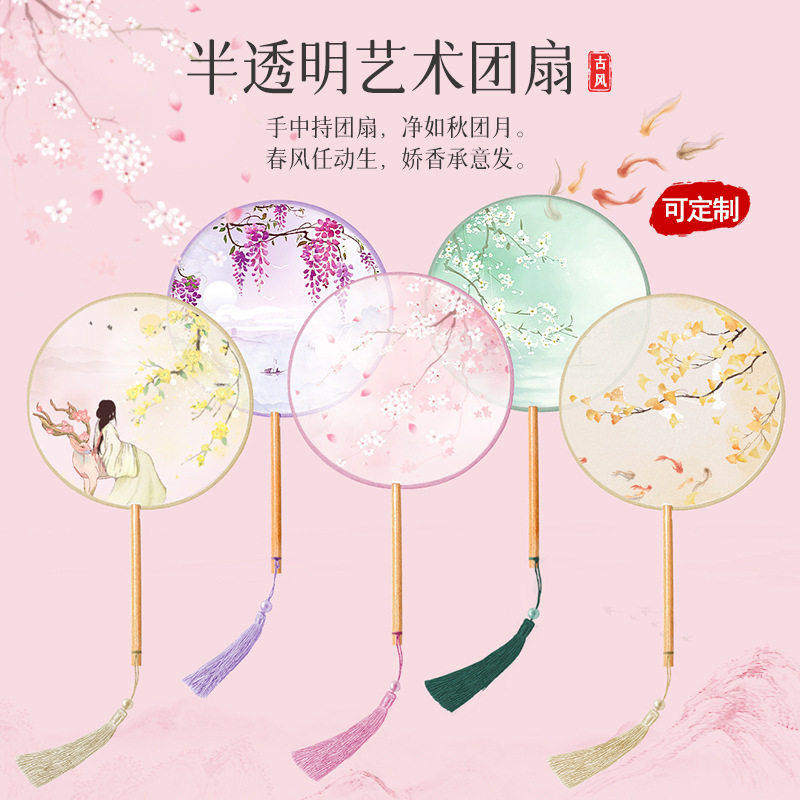 六一儿童节目胭脂妆团扇子圆跳舞蹈古装汉服表演出繁花桃花笑道具