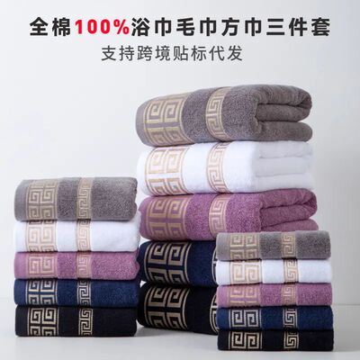 Export 100% cotton bath towels Large towel外贸纯棉浴巾毛巾