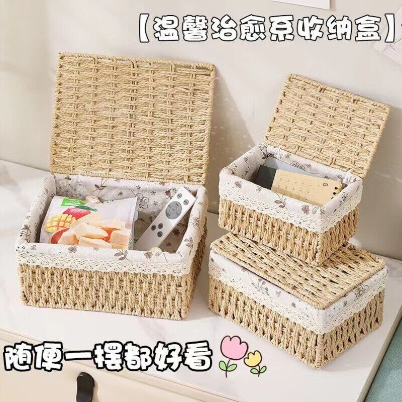 桌面筐带盖杂物家居家居储物盒宿舍内衣收纳收纳盒零食收纳化妆品