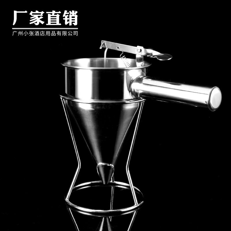 锥形米浆可控不锈钢漏斗注鱼丸酸奶酱料分液装出汤浇汁大口分配器
