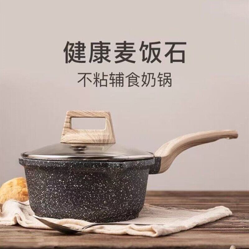 锅具套装电磁炉不粘锅家用厨房炒锅麦饭石三件通用厨具全套燃气灶