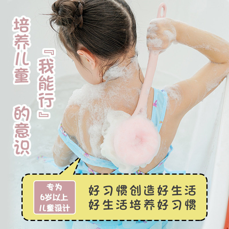 日系儿童洗澡刷背神器长柄沐浴球洗澡刷搓背搓灰搓澡海绵浴花浴刷