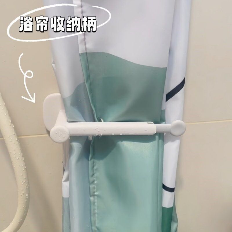 浴帘收纳把手收纳神器化妆室浴帘固定器墙扣收纳层架浴室发圈收纳