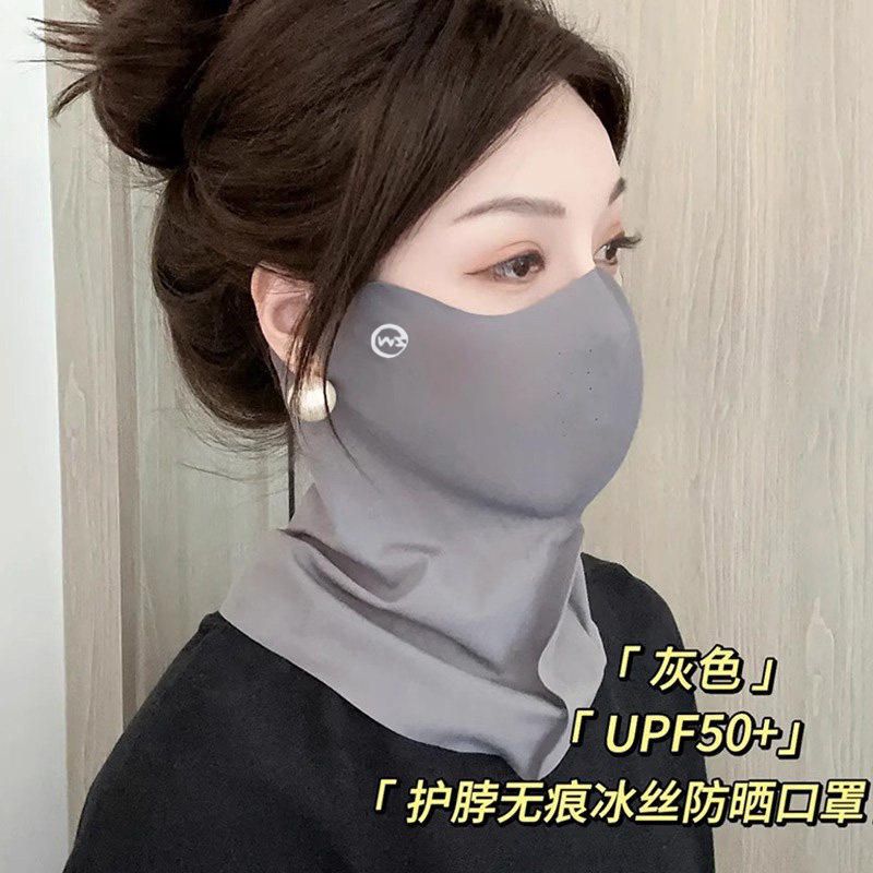 护颈一体防晒面罩高颜值透气遮阳面纱抗UV无痕立体冰丝脸罩夏