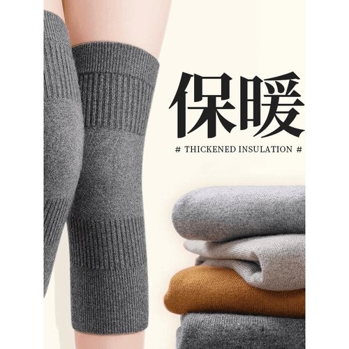 羊毛绒护膝盖保暖老寒腿男女士秋冬季老年人关节防寒护腿套