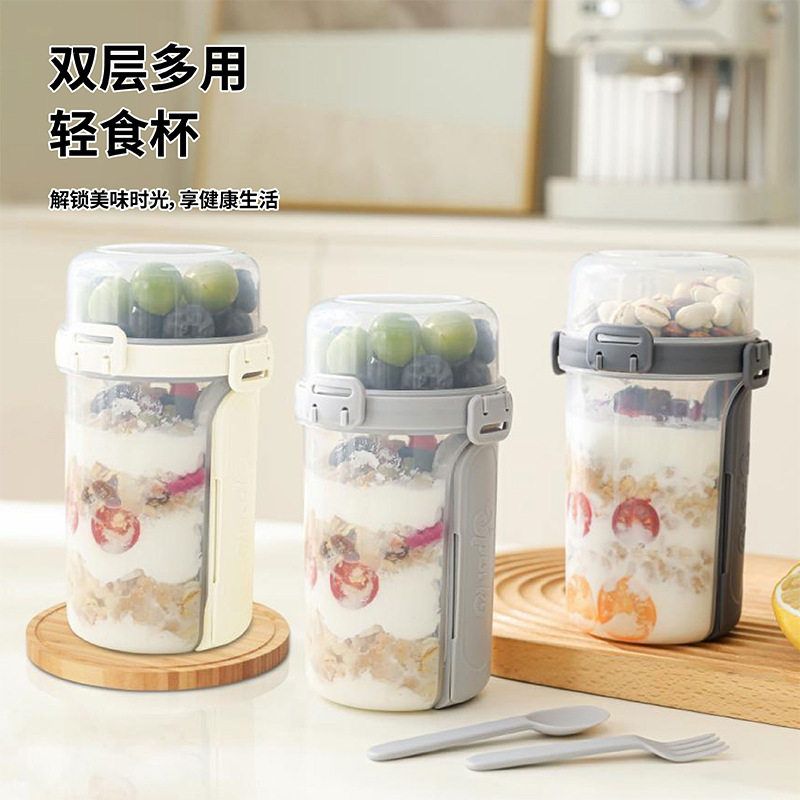 便携双层保鲜盒食品级轻食塑料沙拉杯早餐水果带叉子密封沙拉盒