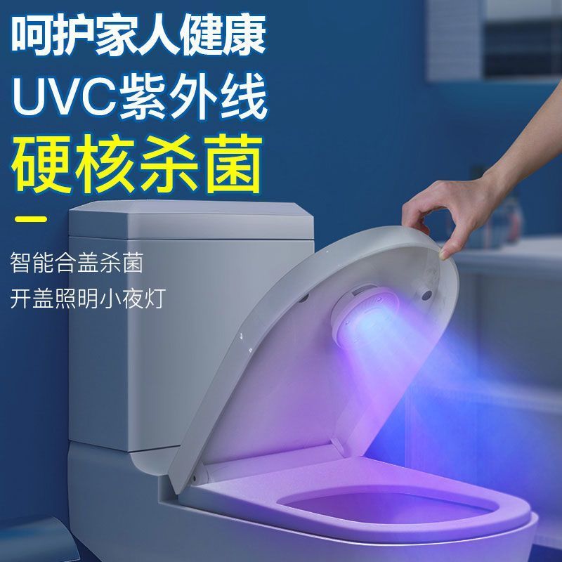 呵护马桶卫士紫外线消毒杀菌灯u型按摩枕充电式紫外线消毒灯豪华