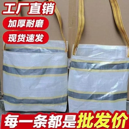 采果采摘加厚新款外出便携背包农用家用防水斜挎编织袋专用收纳袋