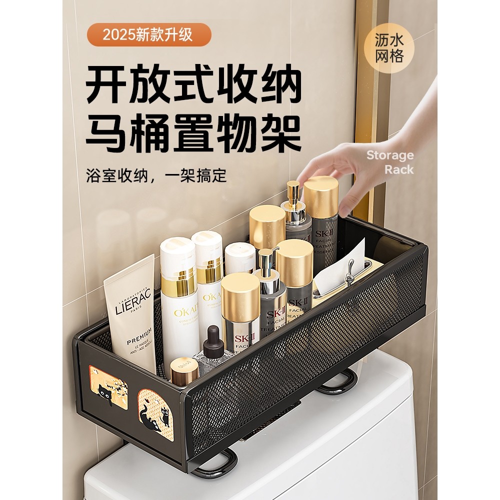 卫生间置物架厕所马桶上方洗手间洗发水沐浴露免打孔浴室收纳架子
