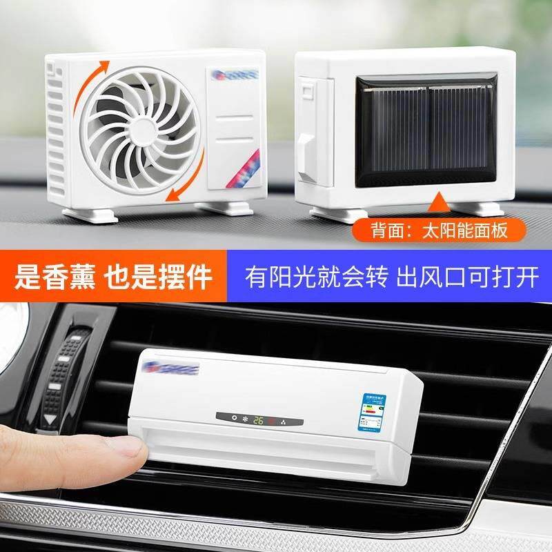 迷你空调玩具模型仿真小物品小型微缩摆件儿童扮家家酒车载香薰装