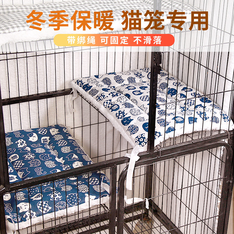 宠物垫子猫咪棉垫四季猫笼专用平台垫家用猫垫睡觉用猫窝狗狗睡垫