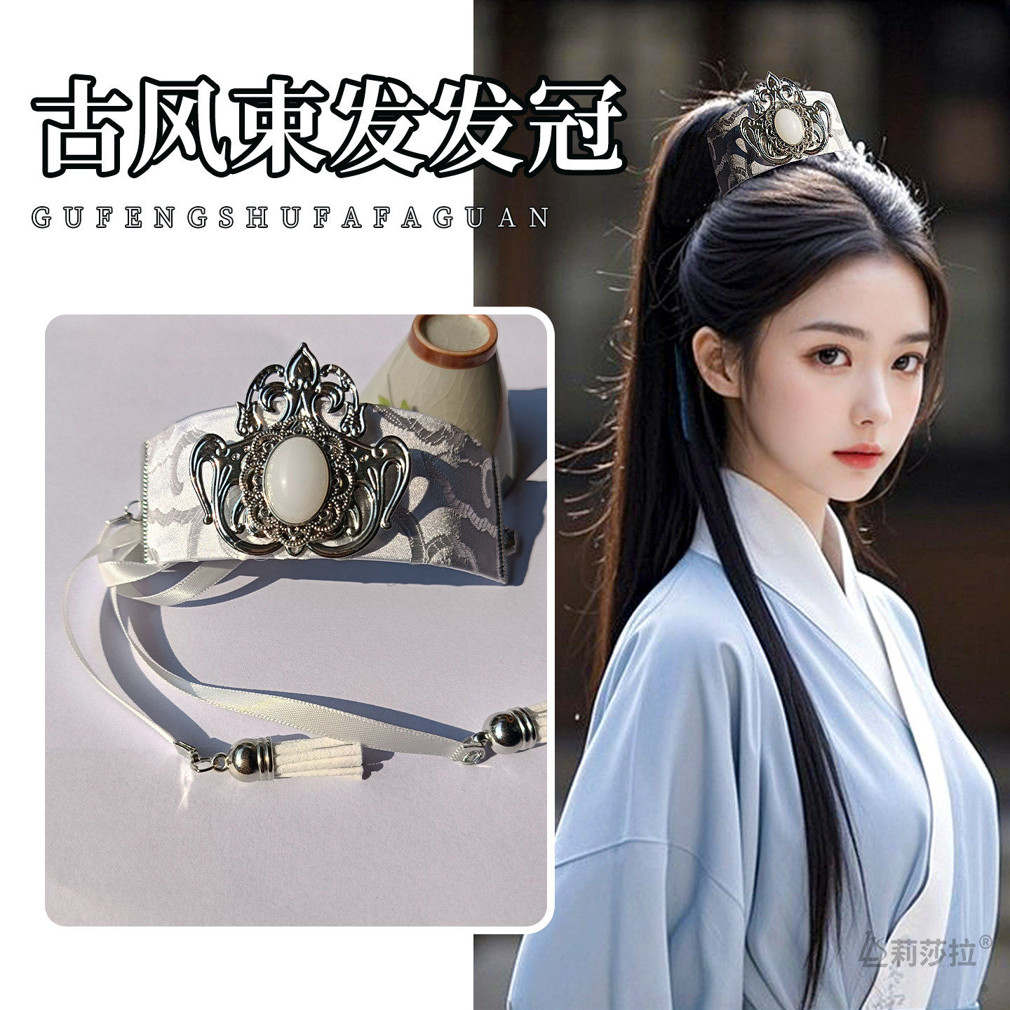 儿童古风马面裙束发冠汉服古装武侠发簪高马尾发扣新中式盘发zhan