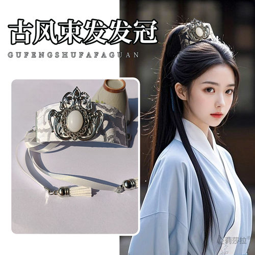 儿童古风马面裙束发冠汉服古装武侠发簪高马尾发扣新中式盘发zhan