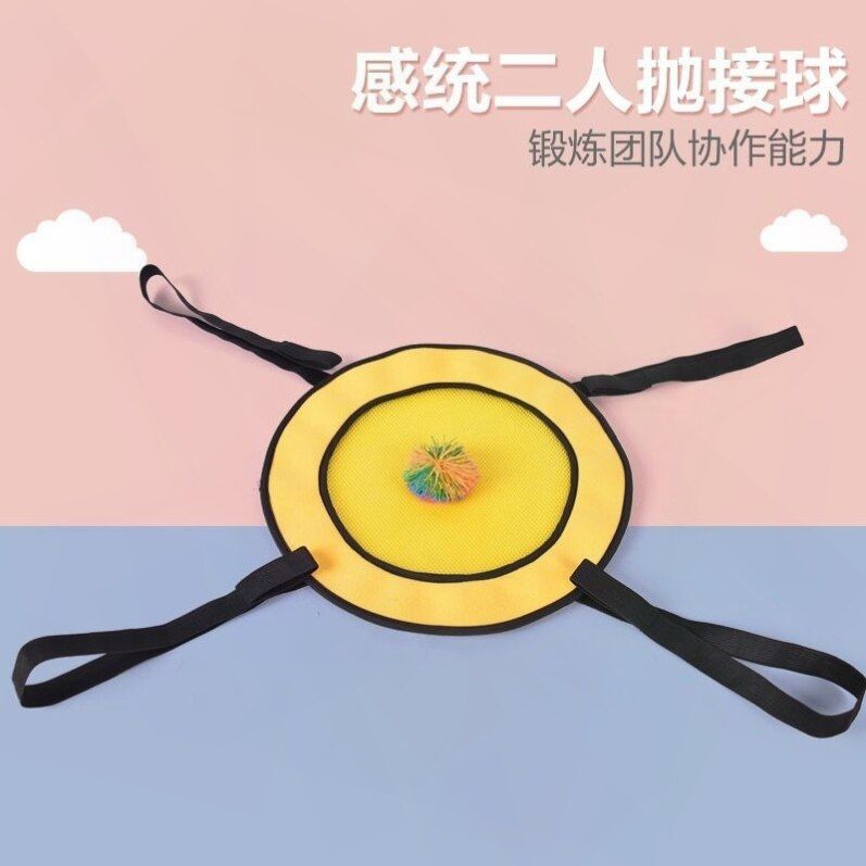 儿童抛接球亲子互动玩具弹弹圈幼儿园感统训练器材体智能多人游戏
