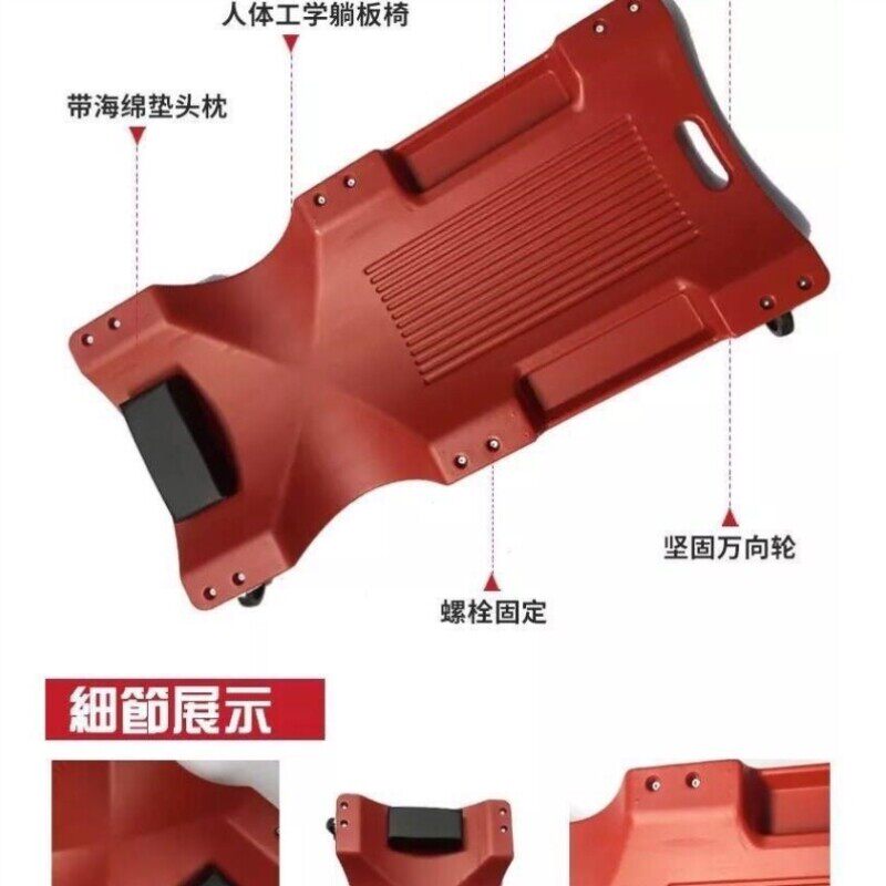 躺维修40工作36汽车底盘寸用滑板车板地盘专用工具滑板寸维修修车