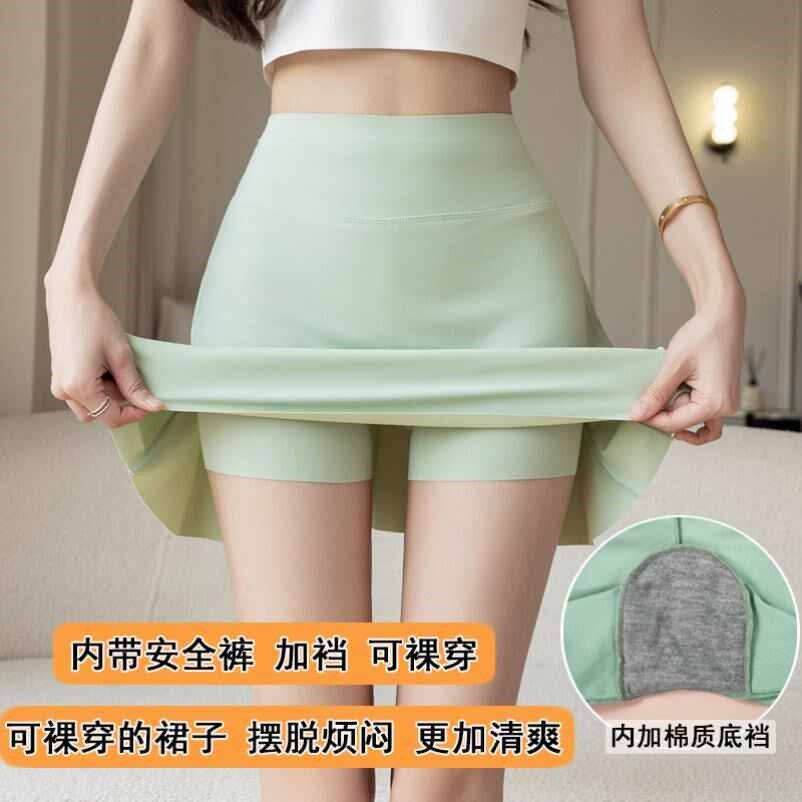 游泳衣分体泳裙下半身裙子泳裤女平角裙式运动泳衣泡温泉玩水泳装
