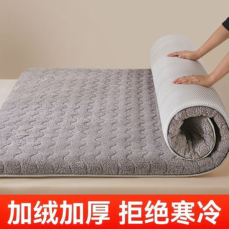 超柔羊羔绒床垫家用软垫褥子榻榻米卧室冬季保暖学生宿舍加厚垫子