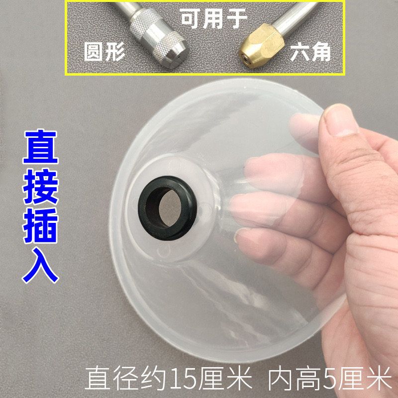 防溅罩子清洗机水喷头高压洗车枪头水罩泵喷水家电清洗机用喷头