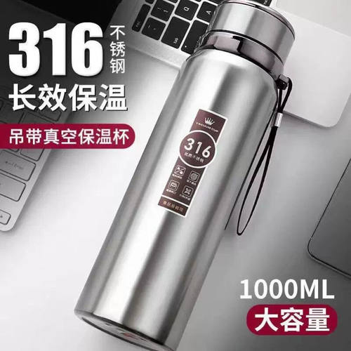 316不锈钢户外车载便携保温杯大容量1000ml男女士商务茶水杯子800